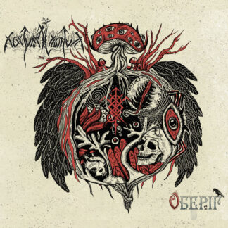 Nokturnal Mortum – Оберіг – Live At Ragnard Reborn Fest Digital Album