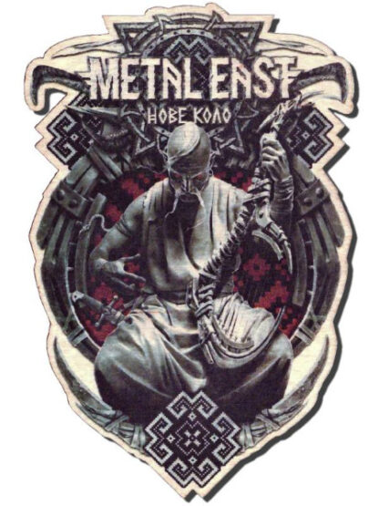 Metal East – Official 2019 Magnet