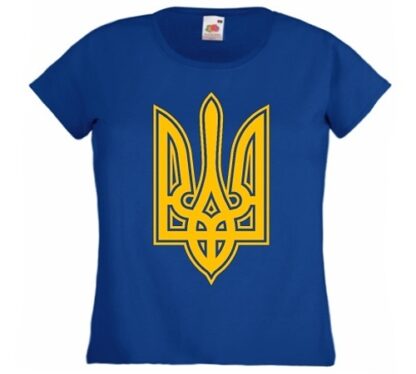 Слава Укрїні Lady Fit T-Shirt Blue