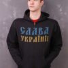 Тризуб Hooded Sweat Jacket Black