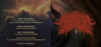 Labyrinthus Stellarum – Vortex Of The Worlds Digital Album