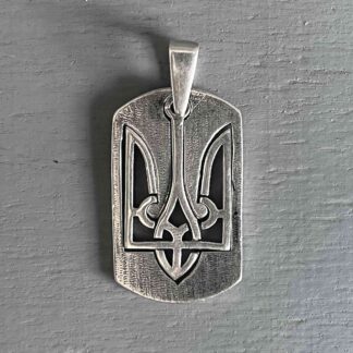 Emblem Of Ukraine (Medallion)