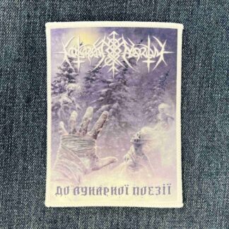 Nokturnal Mortum - To Lunar Poetry (Osmose) White Border Patch