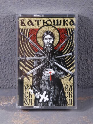 Батюшка (Batushka) – Раскол EP Yellow Tape