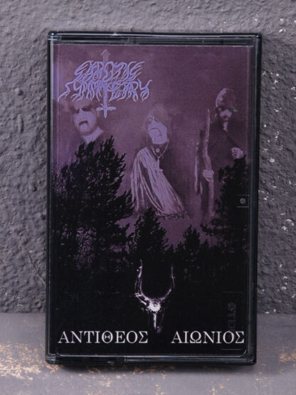 Chaotic Symmetry – Antitheos Aiwnios Tape