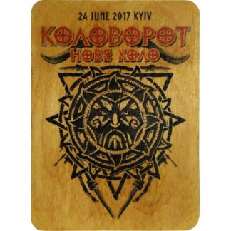 KOLOVOROT – Nove Kolo 2017 Symbol Magnet