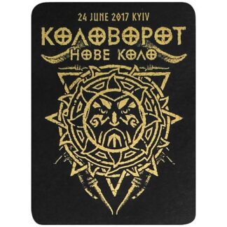 KOLOVOROT – Nove Kolo 2017 Symbol Gold Magnet