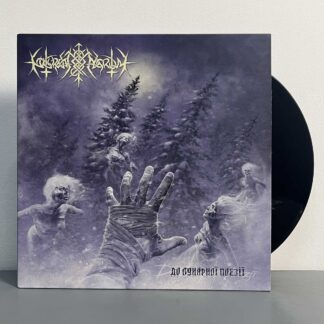 Nokturnal Mortum – До лунарної поезії (To Lunar Poetry) LP Signed (Gatefold Black Vinyl)