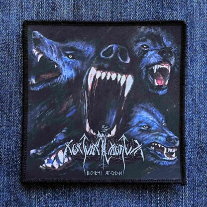 Nokturnal Mortum – Вовчі Ягоди (Wolfish Berries) Patch