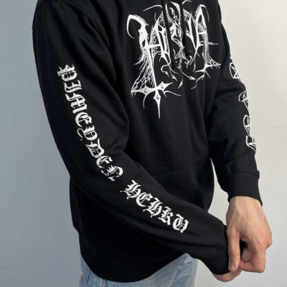 Horna – Pimeyden Hehku (AWDis) Black Hooded Sweat